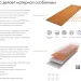 Фибросайдинг DECOVER 3600 x 190 x 8 мм Lazuro купить в Щиграх