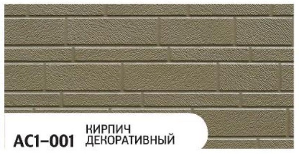 Фасадная панель Zodiac Декоративный кирпич AC1-001 купить в Щиграх