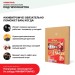 Хвойная звукоизоляция под гипсокартон #ЖИВИГРОМЧЕ! 800х600х12 мм (3,84м2) купить в Щиграх