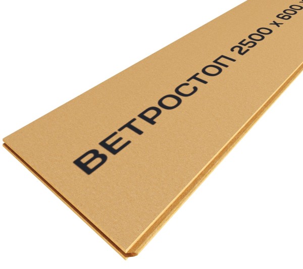 Ветрозащитная шумоизоляционная плита ВЕТРОСТОП 2500х600х20 мм, шип-паз 19мм купить в Щиграх
