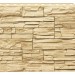 Фасадная панель Royal Stone, Камень Скалистый, Ричмонд купить в Щиграх