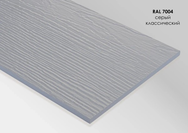 Фиброцементный сайдинг Fibra Plank Серый классический / RAL 7004 купить в Щиграх