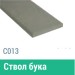 Сайдинг Мирко 7,5 гладкий С013 купить в Щиграх