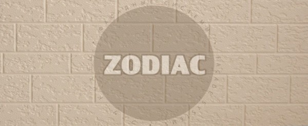 Фасадная панель Zodiac Эконом панели AE2-001E купить в Щиграх