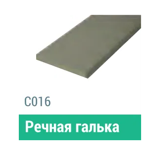 Сайдинг Мирко 7,5 гладкий С016 купить в Щиграх
