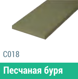 Сайдинг Мирко 7,5 гладкий С018 купить в Щиграх