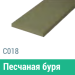Сайдинг Мирко 7,5 гладкий С018 купить в Щиграх