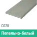 Сайдинг Мирко 7,5 гладкий С020 купить в Щиграх