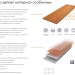 Фибросайдинг DECOVER 3600 x 190 x 8 мм Bordo купить в Щиграх