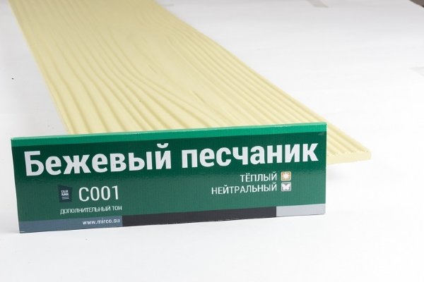 Сайдинг Мирко 7,5 под дерево С001 купить в Щиграх