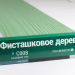 Сайдинг Мирко 7,5 под дерево С008 купить в Щиграх