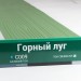 Сайдинг Мирко 7,5 под дерево С009 купить в Щиграх