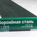Сайдинг Мирко 7,5 под дерево С010 купить в Щиграх