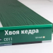 Сайдинг Мирко 7,5 под дерево С011 купить в Щиграх