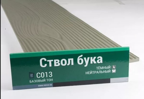 Сайдинг Мирко 7,5 под дерево С013 купить в Щиграх