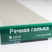 Сайдинг Мирко 7,5 под дерево С016 купить в Щиграх
