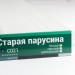 Сайдинг Мирко 7,5 под дерево С021 купить в Щиграх
